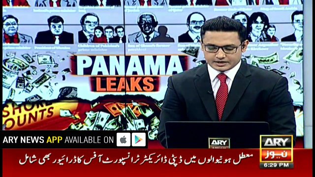 Chief Justice forms two-member bench against accused in Panama Leaks case