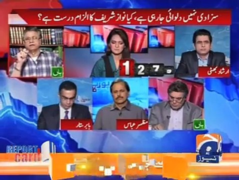 Saza Di Nahi Dilwai Ja Rahi Hai....Report Card Team Analysis