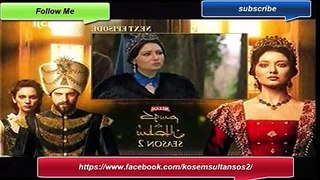 Kosem Sultan Season 2 Episode 49 promo on Urdu1