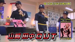 Batsu Game Drawers Full