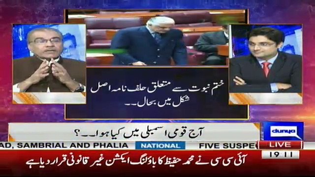 Nuqta e Nazar - 16th November 2017
