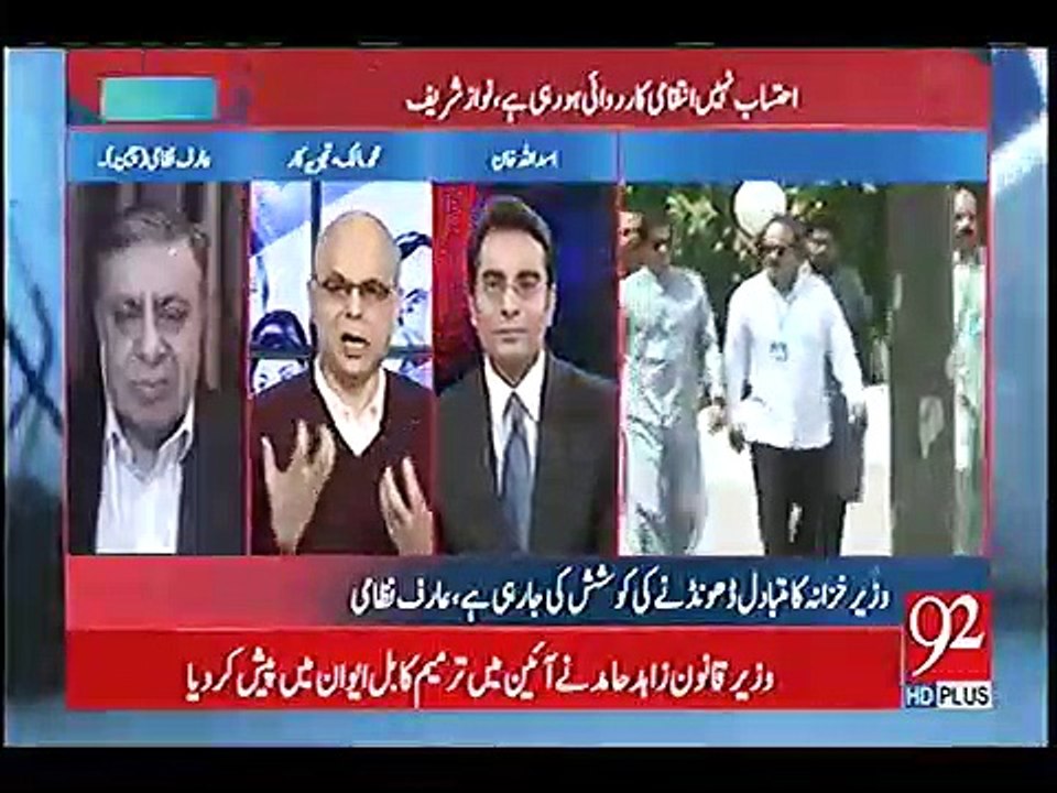 Muhammad Malick Giving Breaking News To PTI Workers