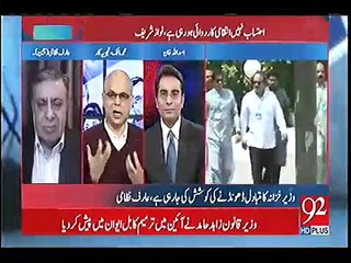 Muhammad Malick Giving Breaking News To PTI Workers