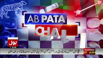 Ab Pata Chala – 16th November 2017