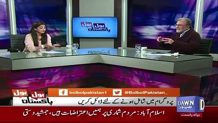 Bol Bol Pakistan - 16th November 2017