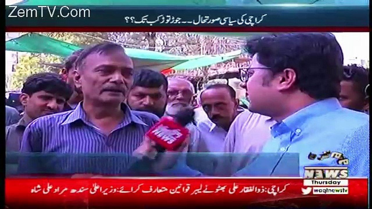Labb Azaad On Waqt News – 16th November 2017