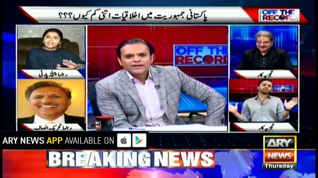 Anchor Waseem Badami criticises development, law and order in Sindh
