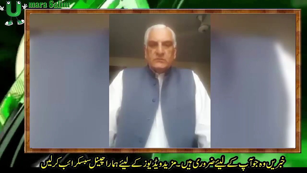 Zahid Hamid Apology to the nation | Khatam-e-Nabuwat