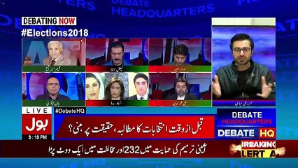 Bol News Headquarter – 16th November 2017