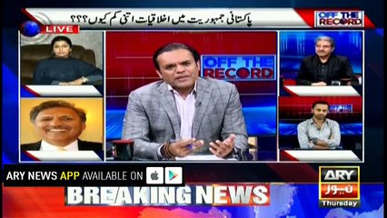The changing statements of Sharif family and ministers