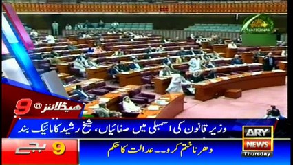 Headlines 2100 16th November 2017