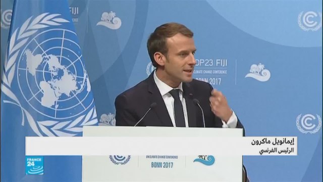 كلمة الرئيس الفرنسي ايمانويل ماكرون في قمة بون للمناخ