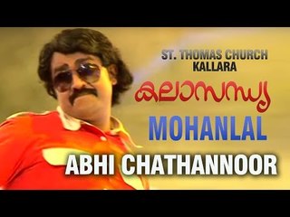 Kalasandhya | St. Thomas Church Kallara | Abhi Chathannoor | Mimics | Thadathil Group