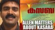 Allen Matters About Kasaba | Mammootty | Goodwill Entertainments | July 7