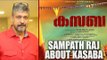 Sampath Raj About Kasaba | Mammootty | Goodwill Entertainments | July 7
