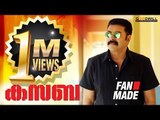 Kasaba Teaser Celebrating One Million Views | Fan Made | Mammootty | Nithin Renji Panicker