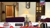 Haya Kay Rang Episode 188 In High Quality on Ary Zindagi 16th November 2017