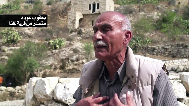 قرية لفتا المهجورة على تلال القدس قد تختفي الى الابد