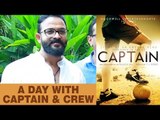 A Day With Captain & Crew | Captain Malayalam Movie  | Jayasurya | Goodwill Entertainments