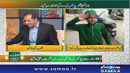 Qutb Online | SAMAA TV | Bilal Qutb | 16 Nov 2017