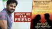 Unni Mukundan About His 4 AM Friend | Ramante Edanthottam | Ranjith Sankar | Anu Sithara