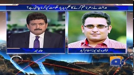 Capital Talk - 16 November 2017