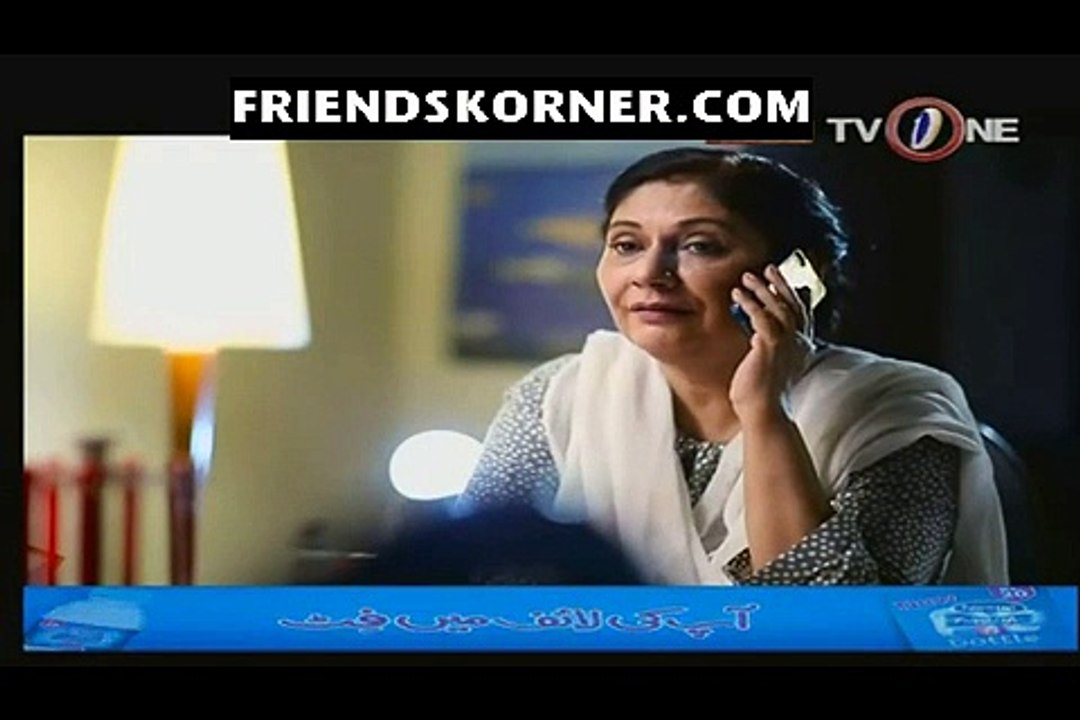 Jalti Rait Par Episode 20