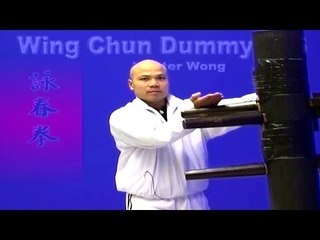 wing chun dummy training wooden dummy - lesson 13