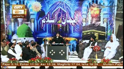 Emaan Aur Islam - Topic - Tasawwuf