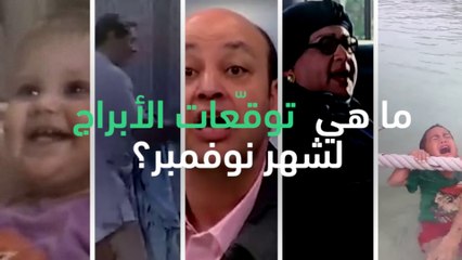 في مسلسل درامي هكذا كنت ستعبر عن غضبك... بحسب برجك