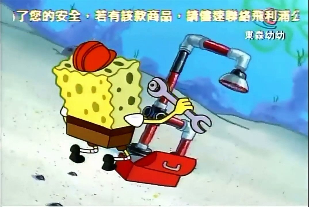 海綿寶寶 蓋房子