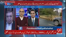 Ishaq Dar Ko Apni Aur Mulk Ki Izzat Ka Khayal Karna Chahiye  -Muhammad Malick