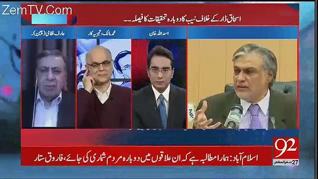 Mian Nawaz Sharif Khud Bhi Fikar Mand Hain Kay Ishaq Dar Say Peecha Churaya Jaye - Arif Nizami