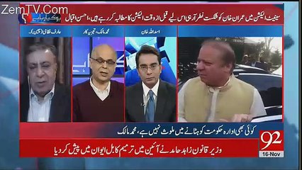 Muhammad Malick's Analysis On Imran Khan And Jahangir Tareen's  Cases