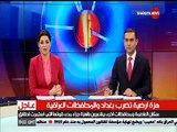 مذيع قناة الشرقيه مع الضيف اثناء حدوث الزلزال !! شاهد ماذا فعلو