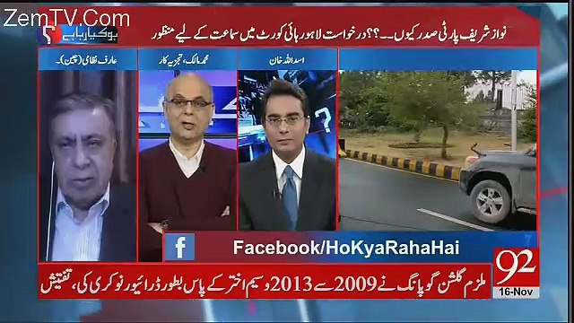 Ishaq Dar Ko Apni Aur Mulk Ki Izzat Ka Khayal Karna Chahiye -Muhammad Malick