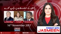 TONIGHT WITH JASMEEN | 16 November-2017 | Mohsin Baig | Dr:Huma Baqai | Maj.Gen:Ejaz Awan |