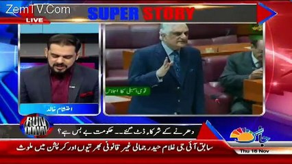 Rundown - 16th November 2017