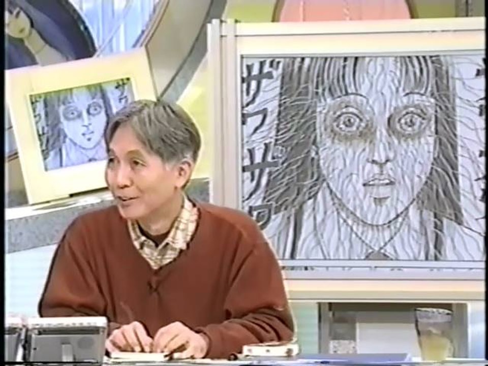 富江