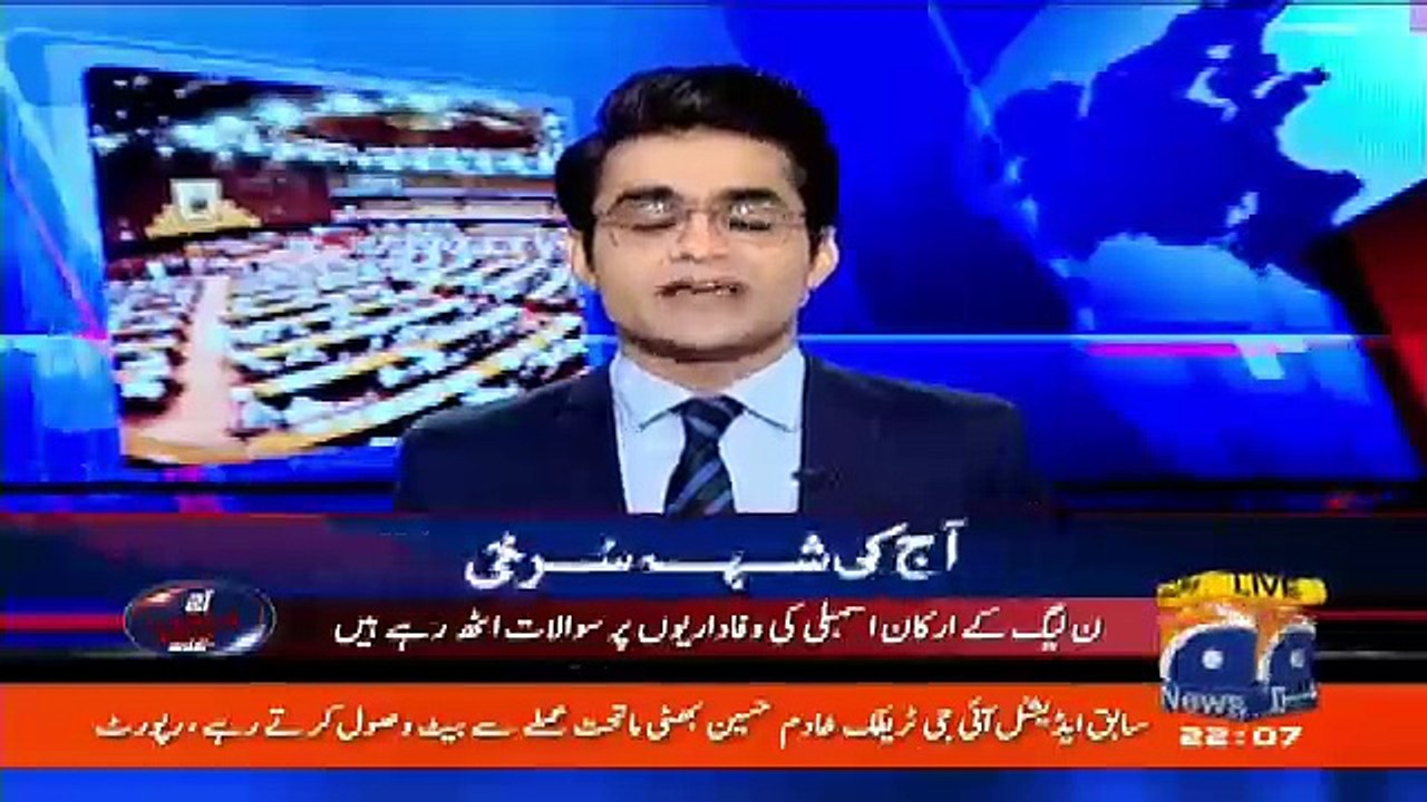 Aaj Shahzaib Khanzada Kay Sath – 16th November 2017
