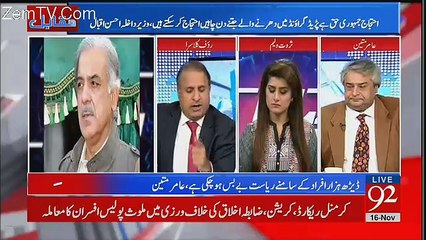 Rauf Klasra Blams  Shahbaz Sharif for Islamabad Sit In