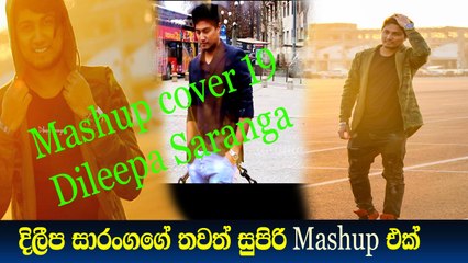 දිලීප සාරංගගේ තවත් සුපිරි Mashup එකක්.. Mashup cover 19 - Dileepa Saranga