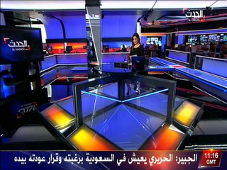 حكومة الشرعية تدين مقتل عشرات المختطفين جراء التعذيب في سجون الحوثيين