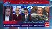 Will PTI be successful in ectracting MNAs from PML N- Arif Nizami Telling
