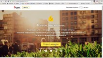 Как создать и идентифицировать кошелек Яндекс.Деньги в Украине