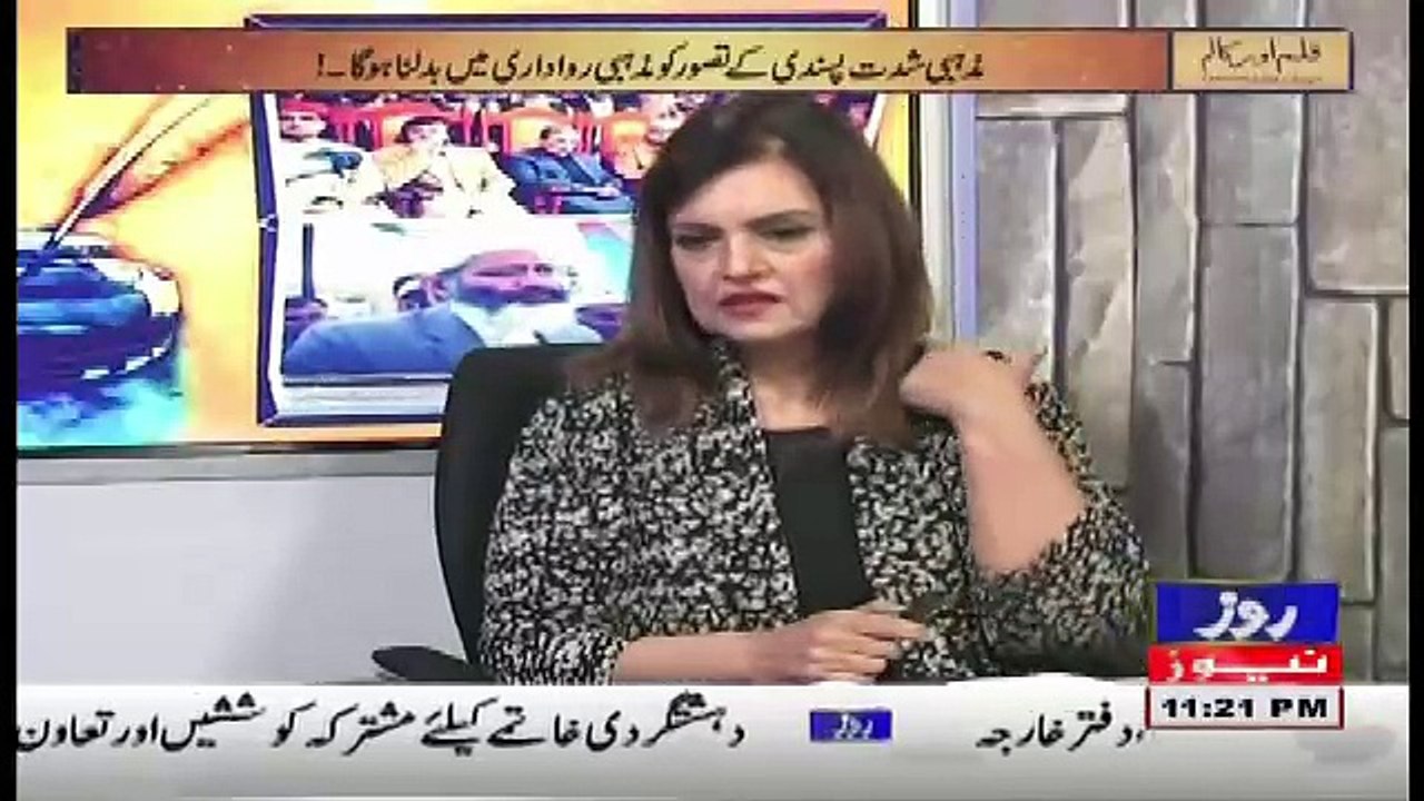 Kalam Aur Kalaam – 16th November 2017