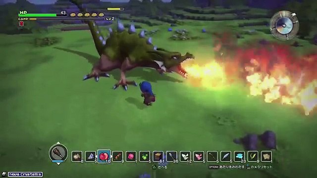 Dragon Quest Builders (PS4) We killed a Dragon Quest Dragon.