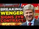 OFFICIAL: Arsene Wenger Agrees 2 Year Contract With Arsenal?! | Transfer Talk