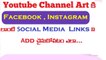 How to Insert Social Media Links in Youtube Channel art In Telugu
