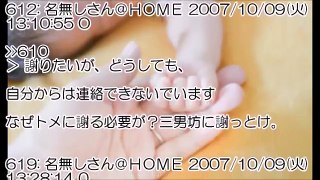 【胸糞注意】緊急帝王切開で産まれた孫を見て「あ～私葬式出ないから」【修羅場】